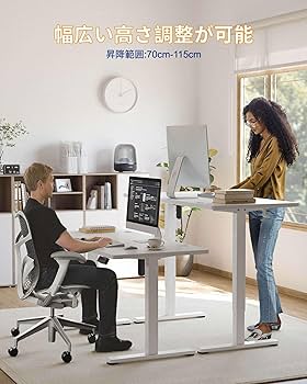 YIHAYO 電動昇降式デスク　ホワイト 高さ70-115cm Amazon | YIHAYO 昇降デスク 高さ70-115cm 幅150cm 奥行き60cm